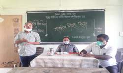 National Education Day 2020