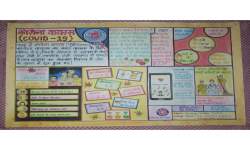 Wallpaper Publication