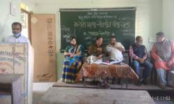 Green Oath 1 January 2021