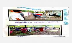Cleanliness of college premises